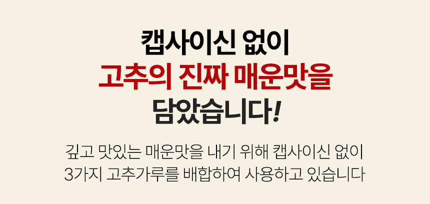 상품 상세 이미지입니다.